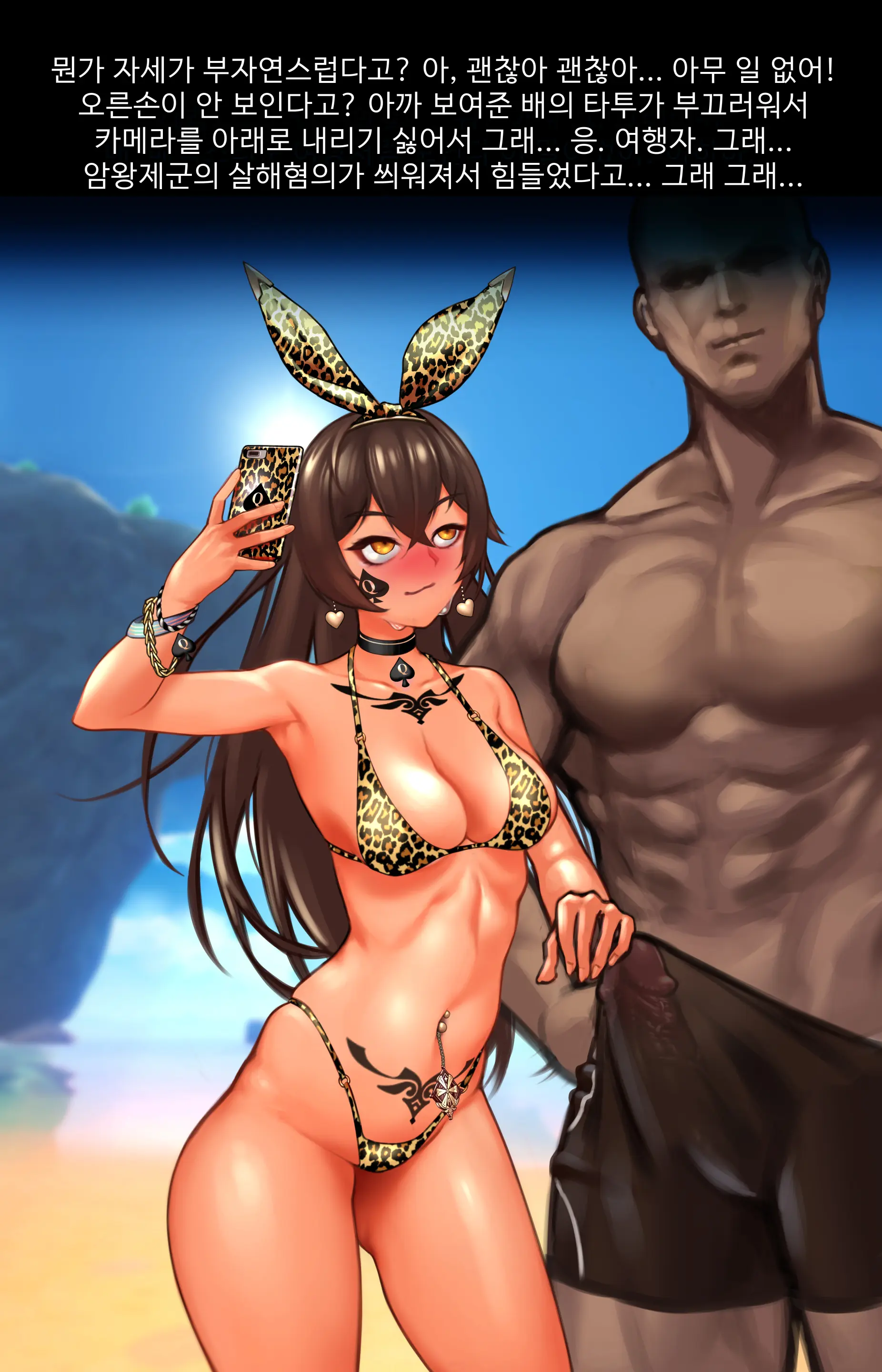Genshin_Amber_Swimsuits (Decensored)